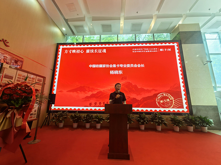 杨晓东会长开幕式上讲话.jpg