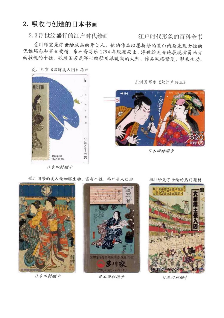 海外书画（林凌）-207.jpg