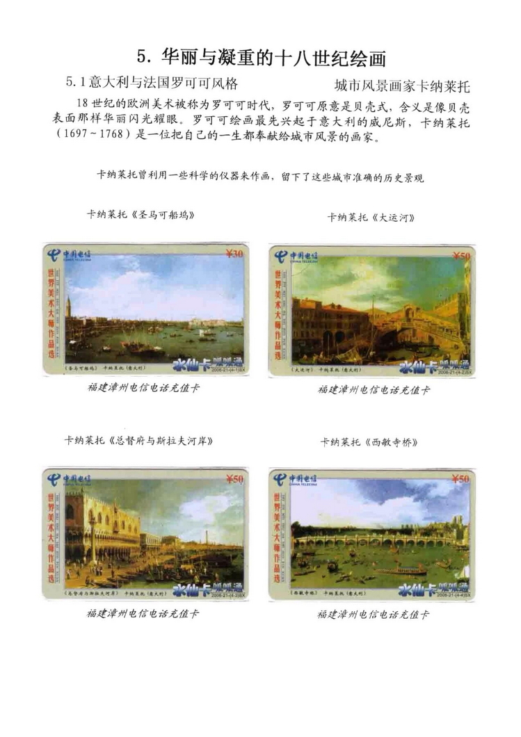 海外书画（林凌）-313.jpg