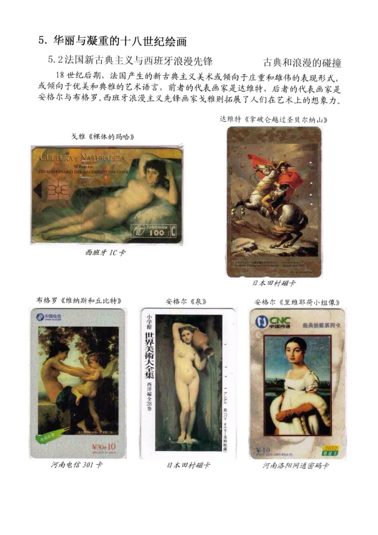 海外书画（林凌）-315.jpg