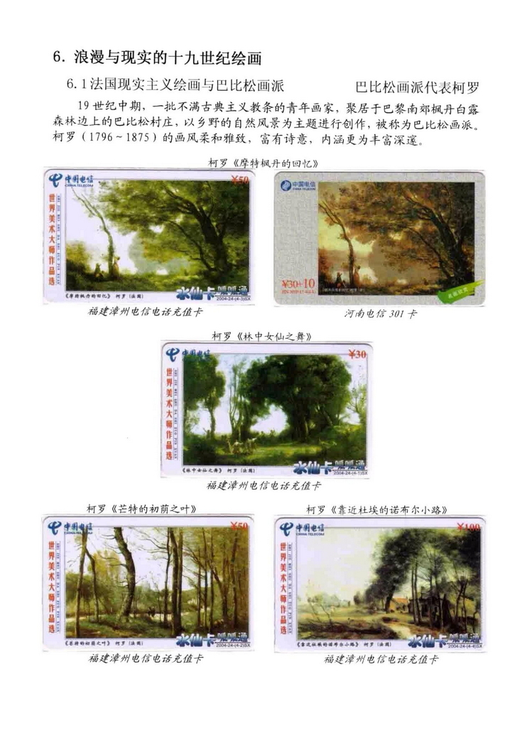 海外书画（林凌）-402.jpg