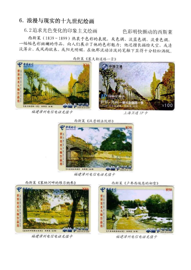 海外书画（林凌）-405.jpg