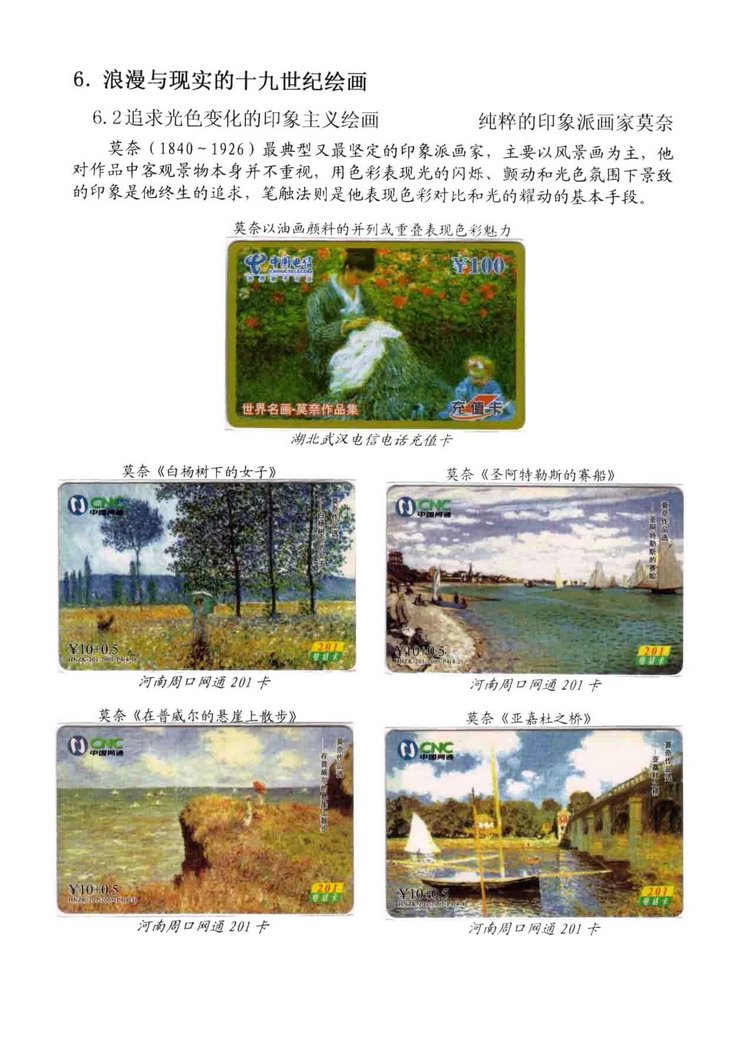 海外书画（林凌）-406.jpg