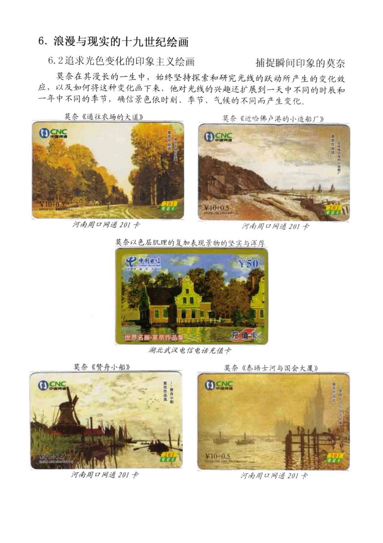 海外书画（林凌）-407.jpg