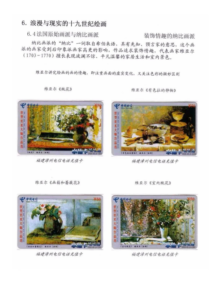 海外书画（林凌）-413.jpg