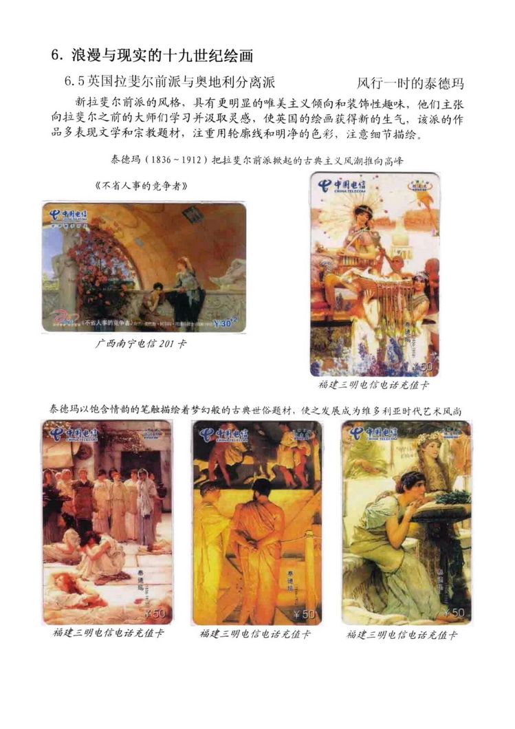 海外书画（林凌）-415.jpg