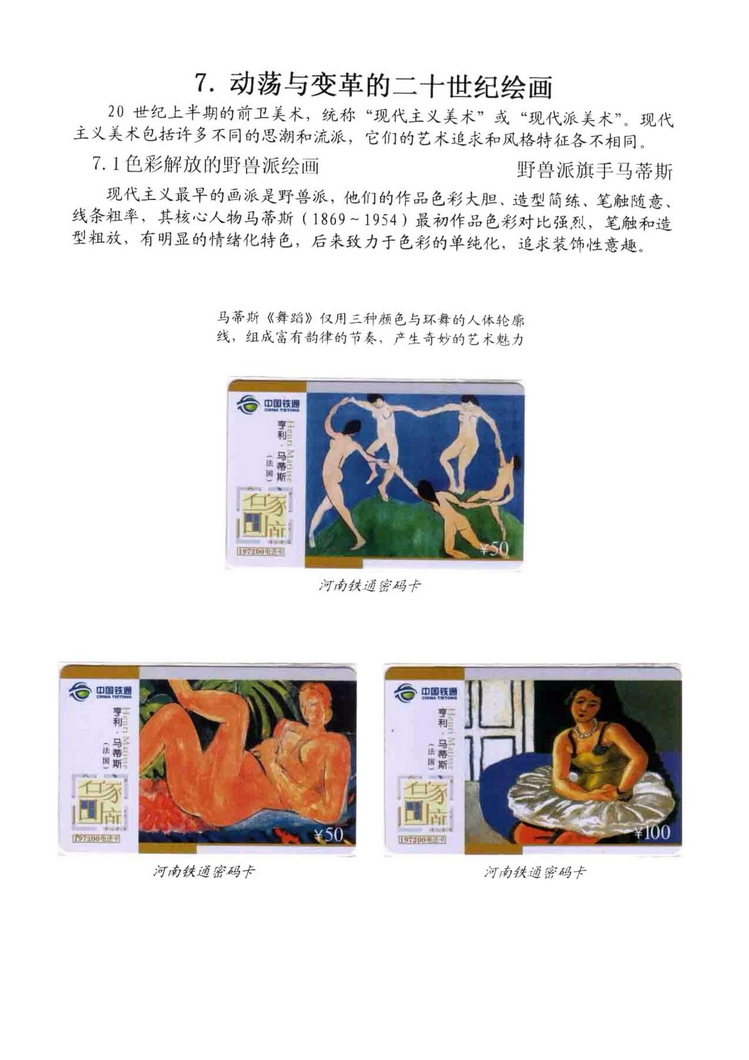 海外书画（林凌）-505.jpg