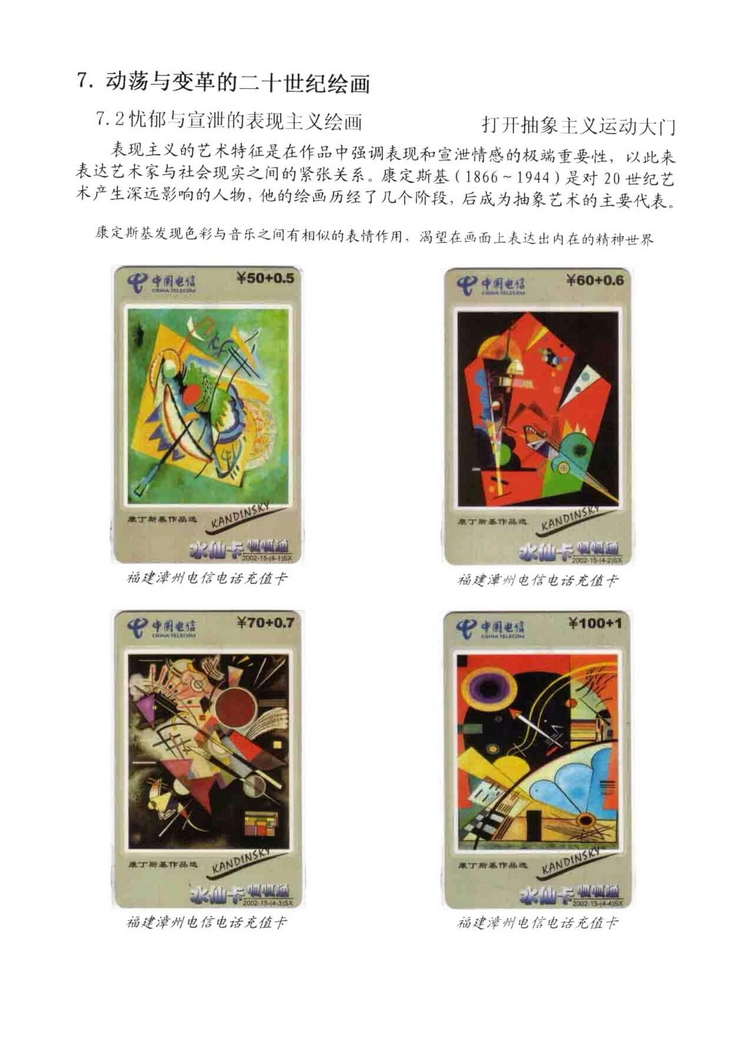 海外书画（林凌）-507.jpg