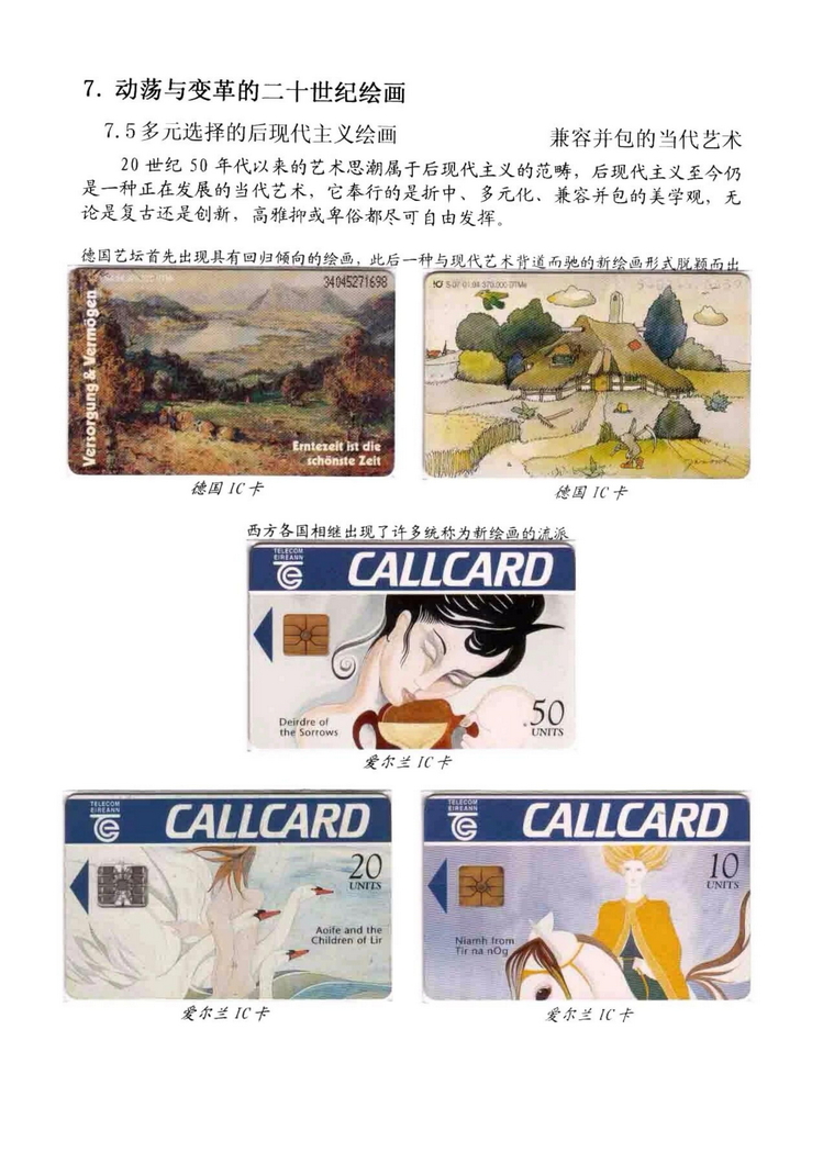 海外书画（林凌）-513.jpg