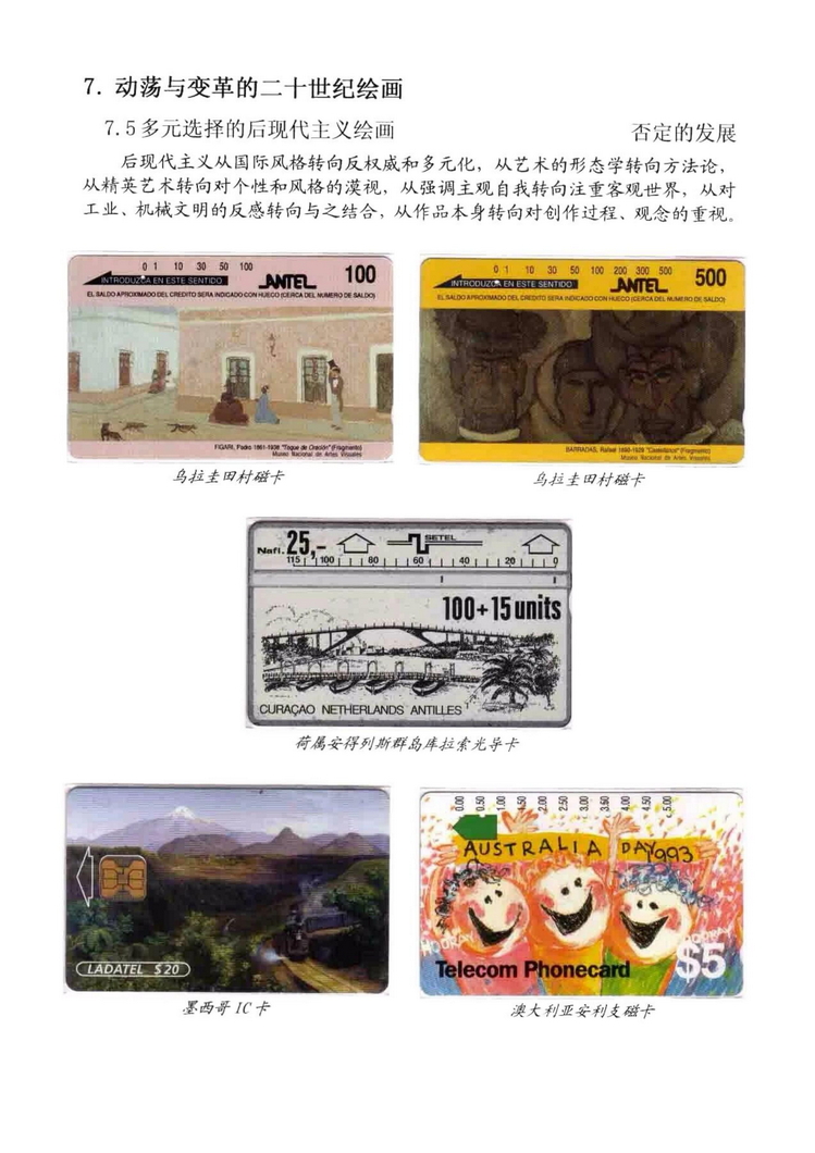 海外书画（林凌）-515.jpg