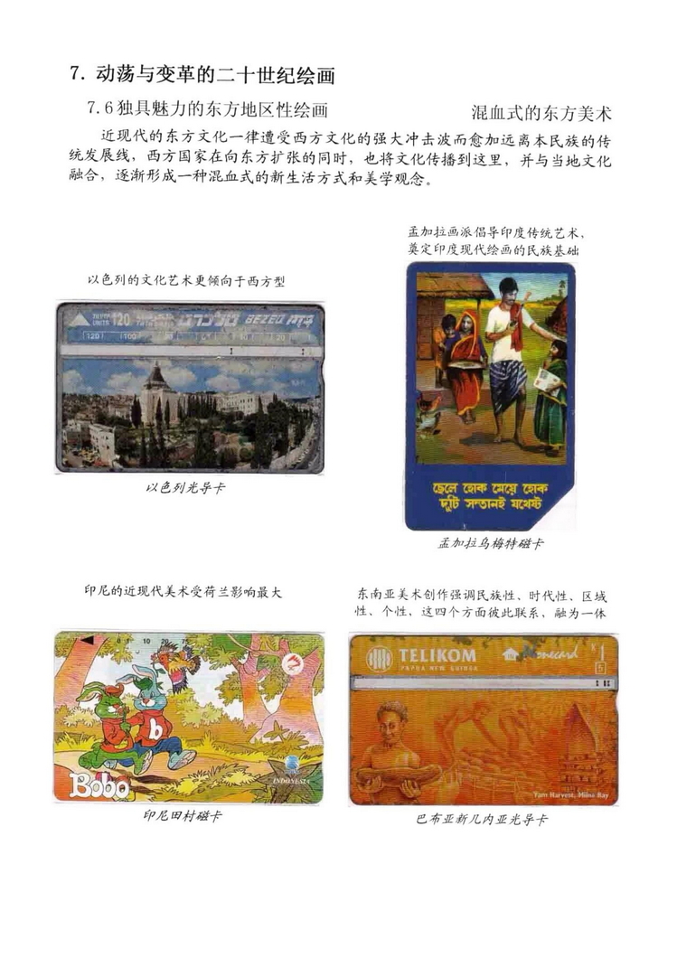 海外书画（林凌）-516.jpg