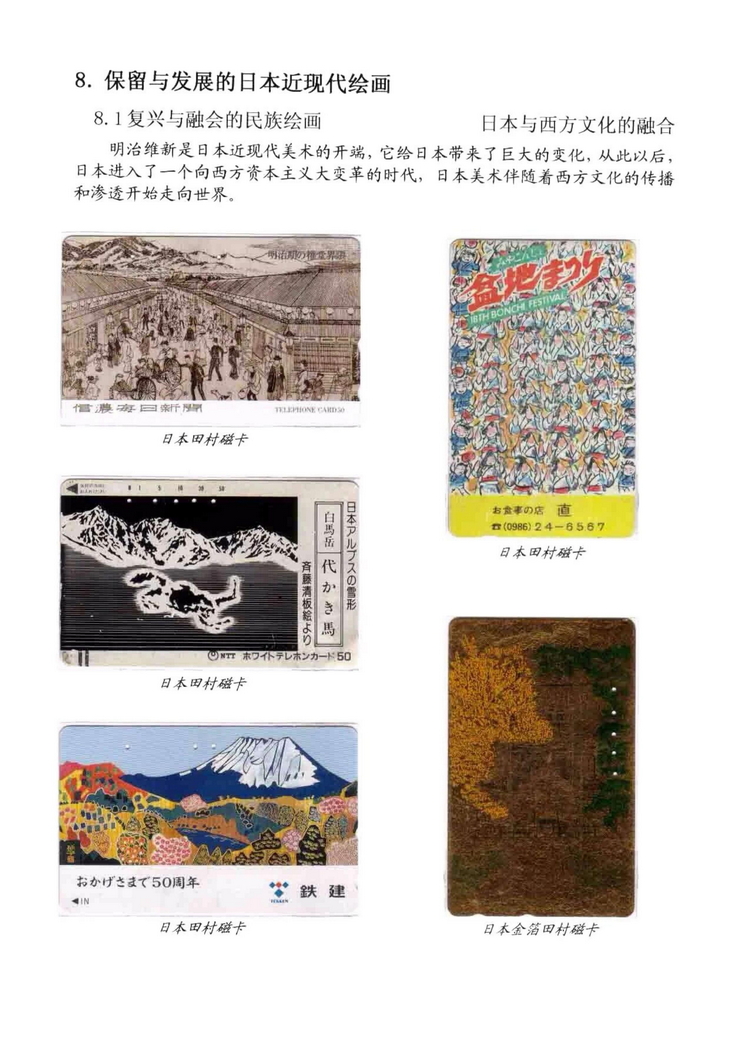 海外书画（林凌）-606.jpg