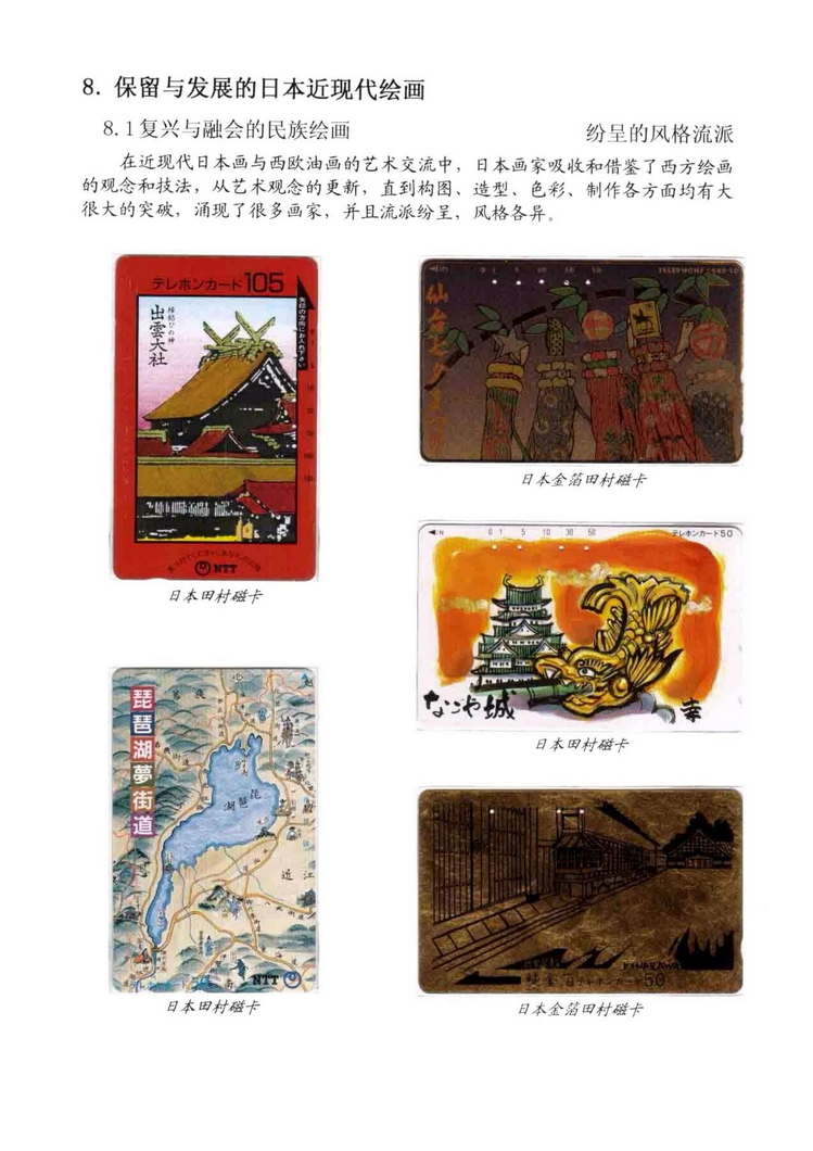 海外书画（林凌）-608.jpg