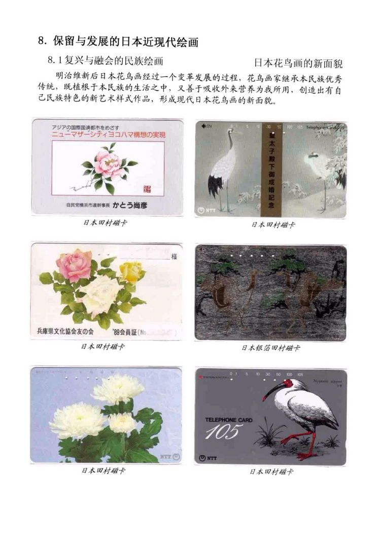 海外书画（林凌）-614.jpg