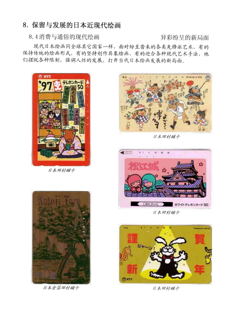 海外书画（林凌）-713.jpg
