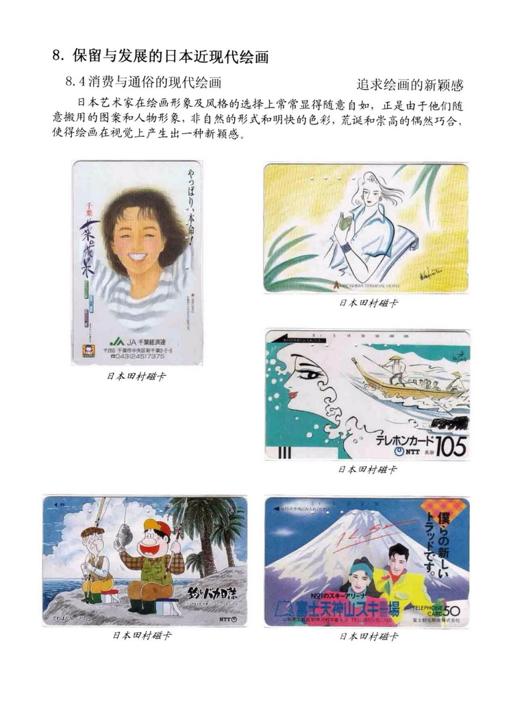 海外书画（林凌）-714.jpg