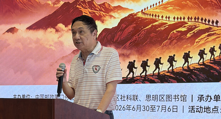 发言.jpg