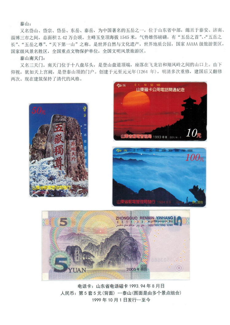 卡币的和谐（杨禾馨）_12.jpg