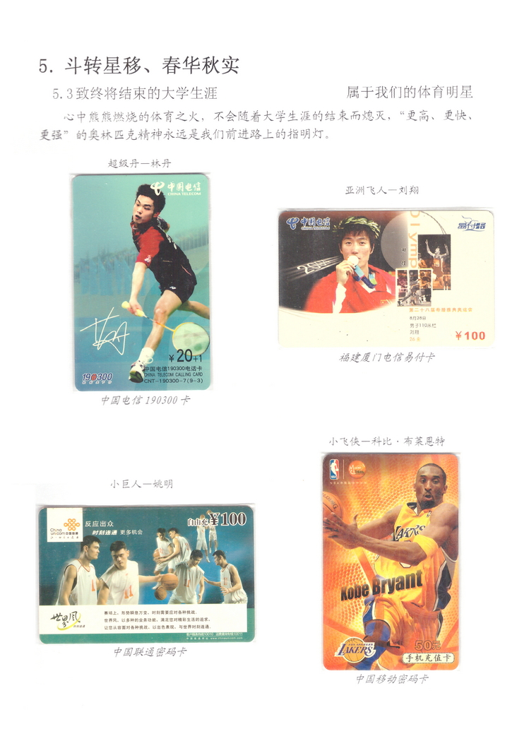 我们就是80后-305.jpg