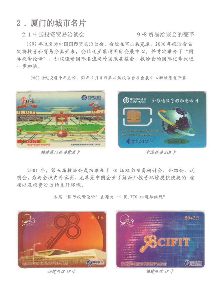 魅力鹭岛（陈杨凯）_113.jpg