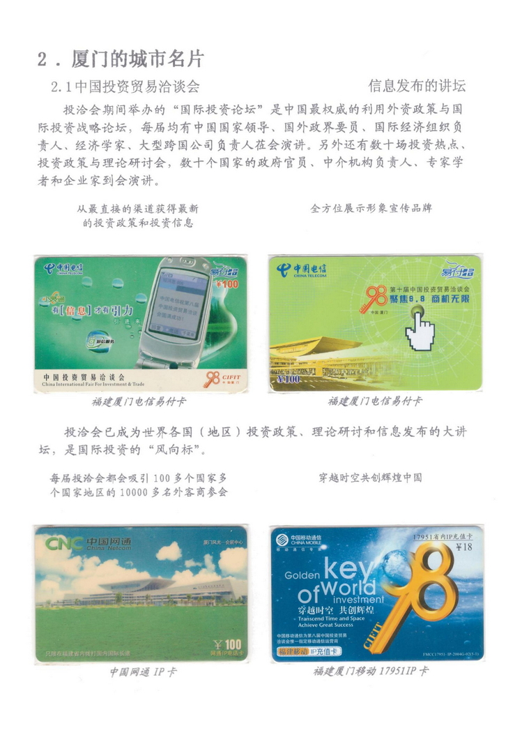 魅力鹭岛（陈杨凯）_116.jpg