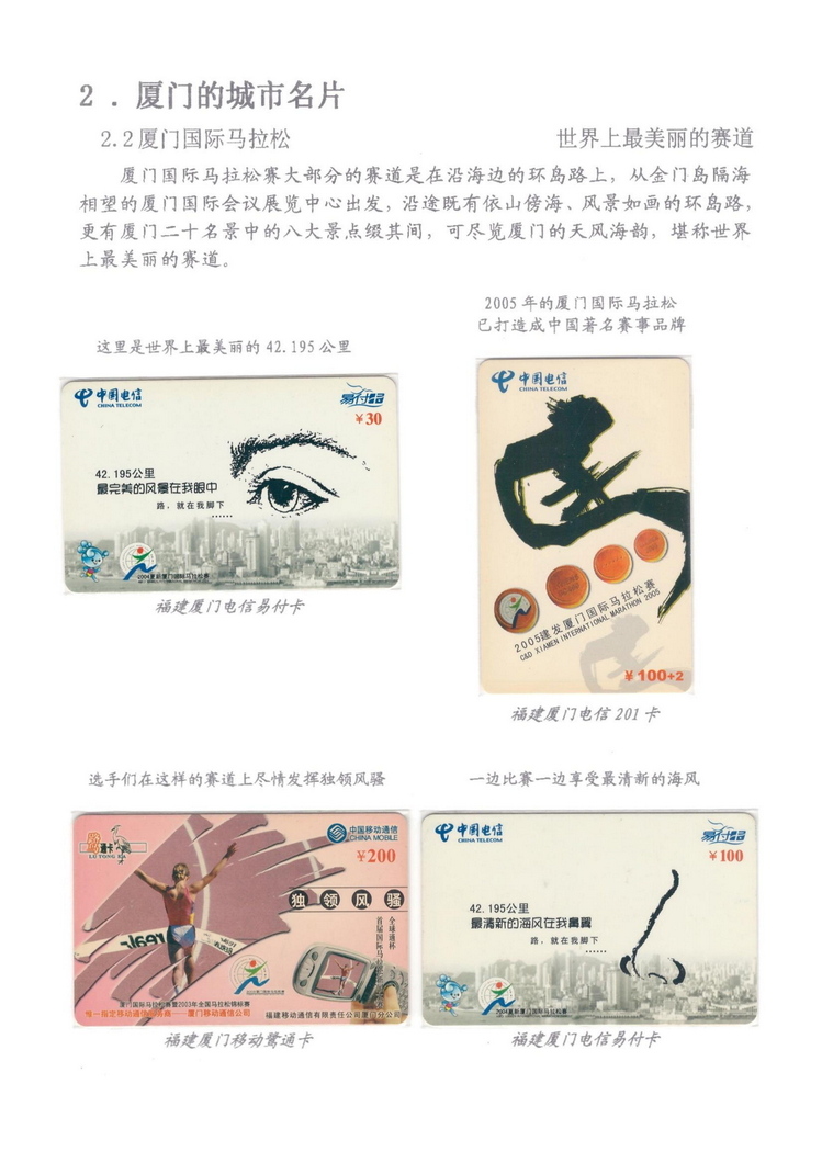魅力鹭岛（陈杨凯）_203.jpg