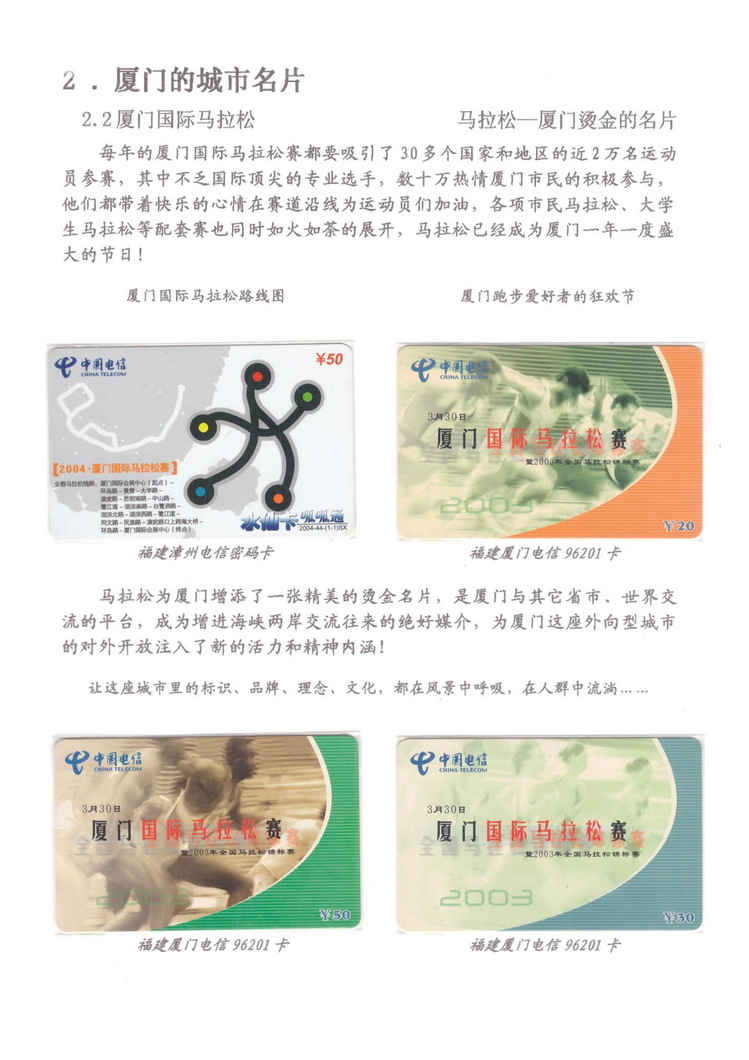魅力鹭岛（陈杨凯）_204.jpg