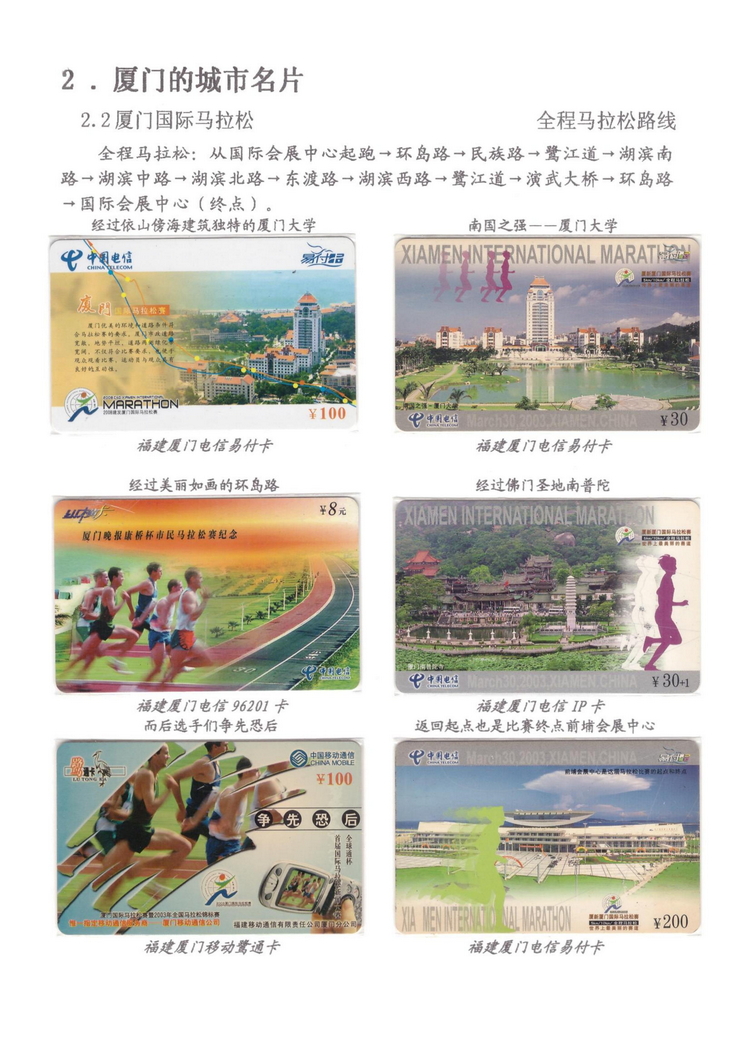 魅力鹭岛（陈杨凯）_207.jpg