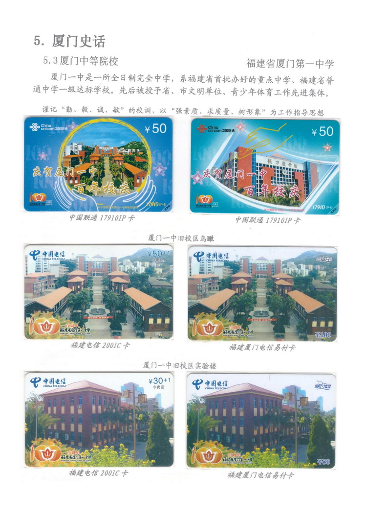 魅力鹭岛（陈杨凯）_512.jpg