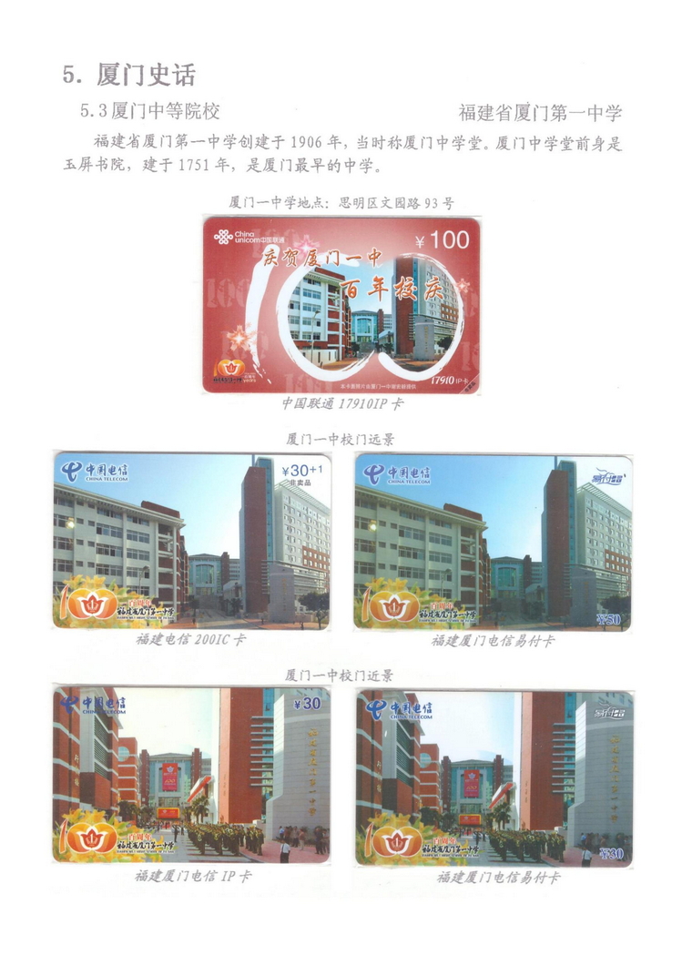 魅力鹭岛（陈杨凯）_513.jpg