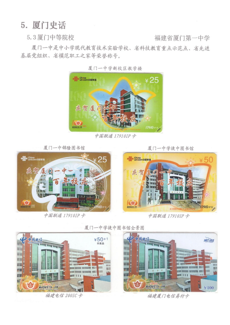 魅力鹭岛（陈杨凯）_514.jpg