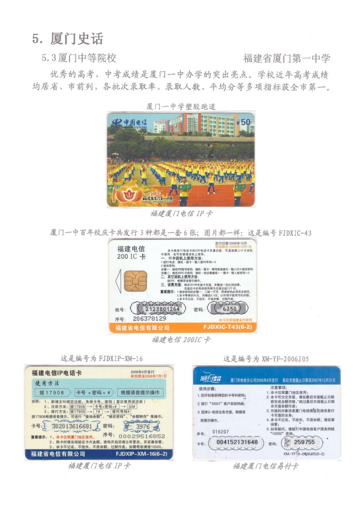魅力鹭岛（陈杨凯）_515.jpg