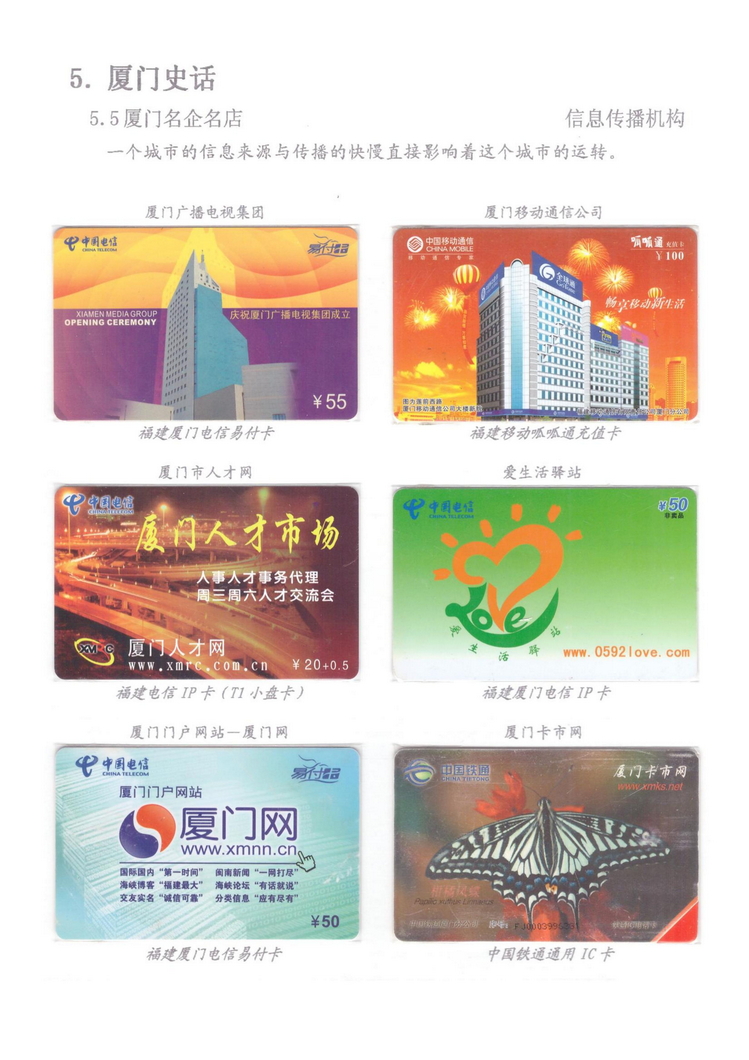 魅力鹭岛（陈杨凯）_604.jpg