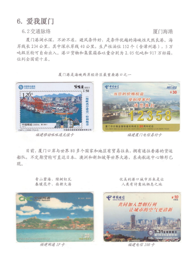 魅力鹭岛（陈杨凯）_616.jpg