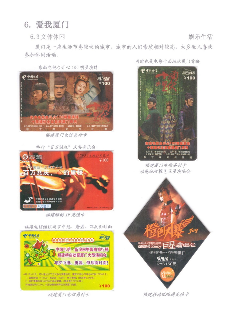 魅力鹭岛（陈杨凯）_703.jpg