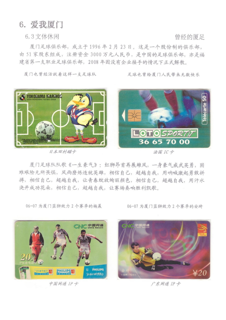 魅力鹭岛（陈杨凯）_708.jpg