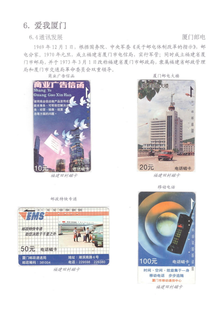 魅力鹭岛（陈杨凯）_709.jpg