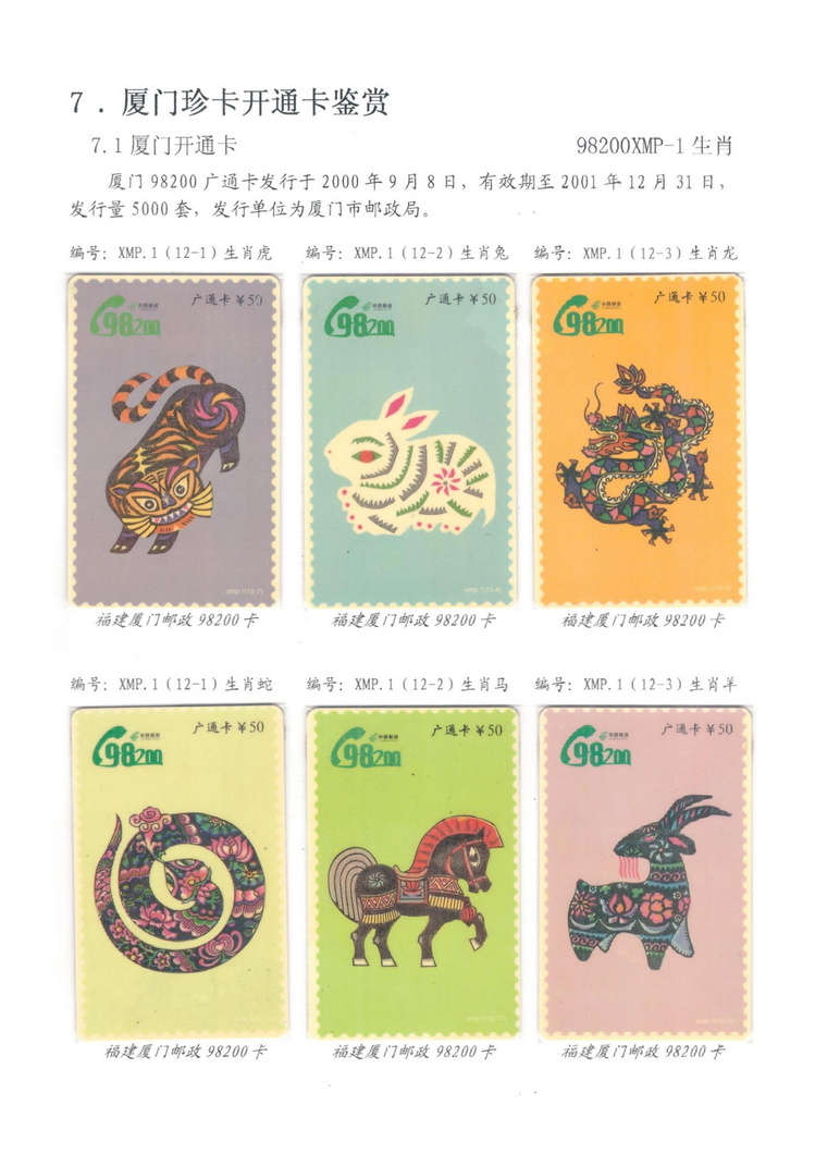魅力鹭岛（陈杨凯）_804.jpg