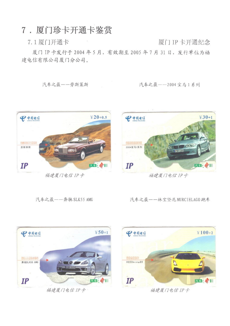 魅力鹭岛（陈杨凯）_810.jpg