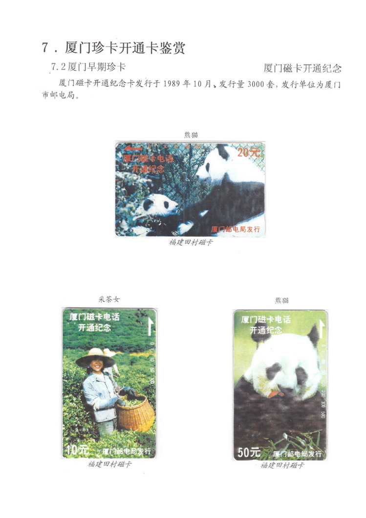 魅力鹭岛（陈杨凯）_812.jpg