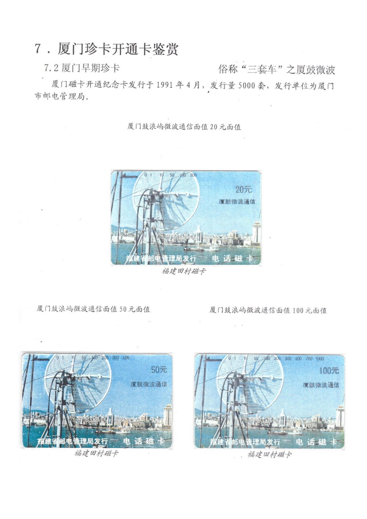 魅力鹭岛（陈杨凯）_813.jpg