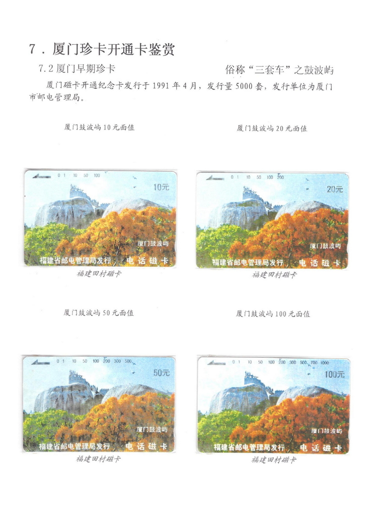 魅力鹭岛（陈杨凯）_814.jpg