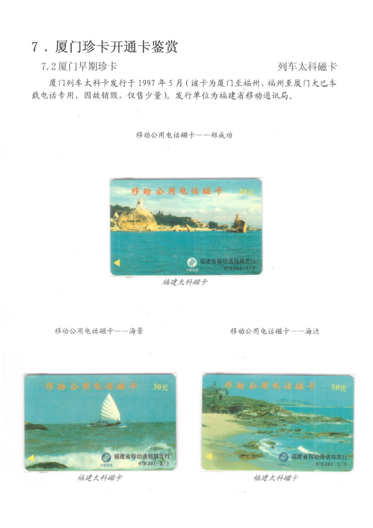 魅力鹭岛（陈杨凯）_816.jpg