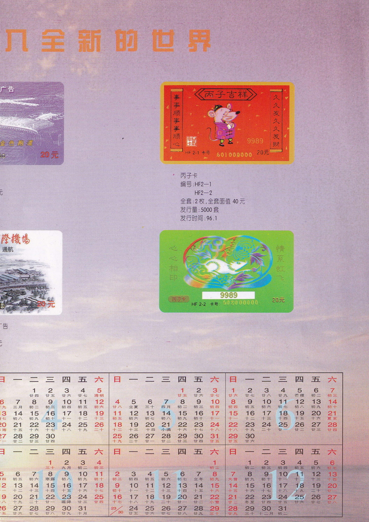 《金陵卡苑》第2期-11.jpg