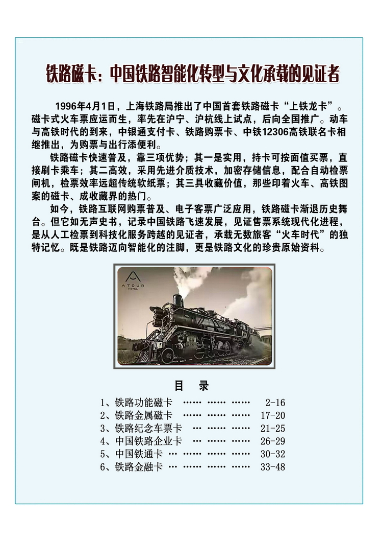 A4吴启中001.jpg