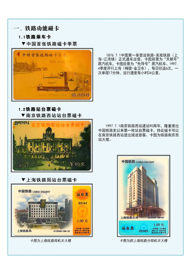 A4吴启中002.jpg