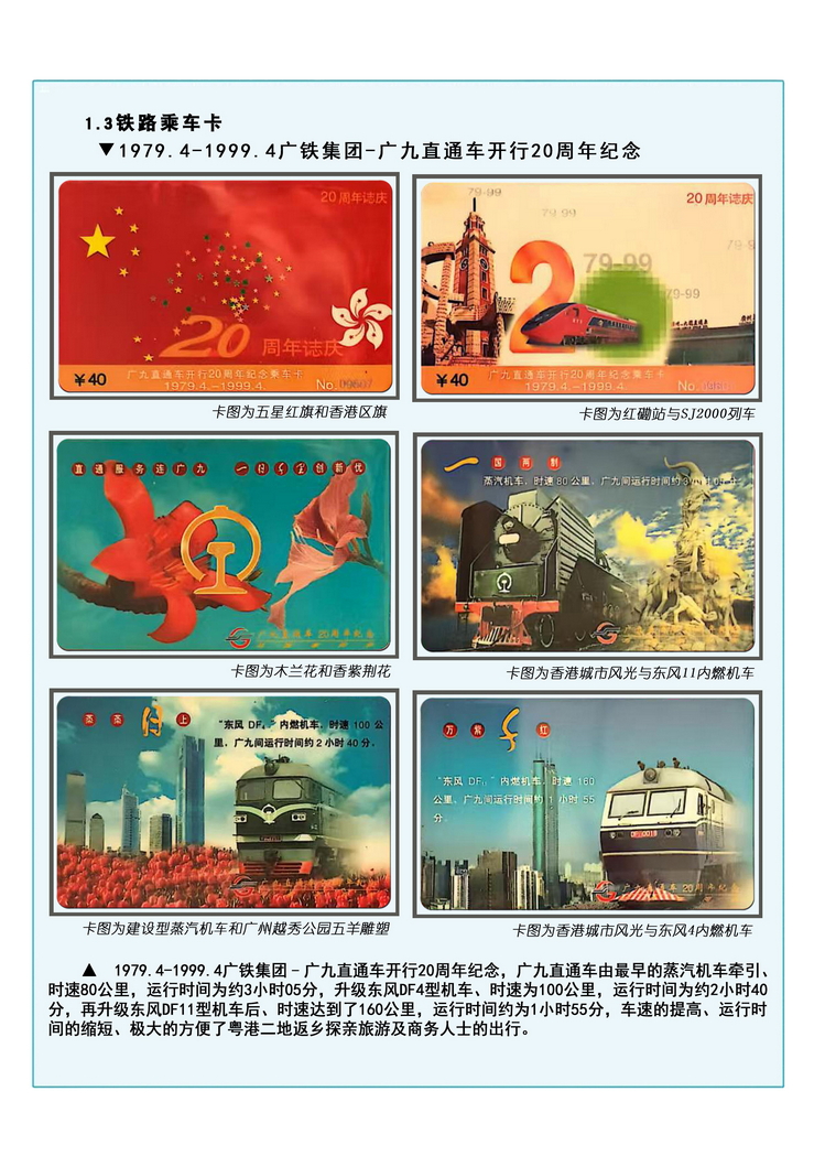 A4吴启中003.jpg