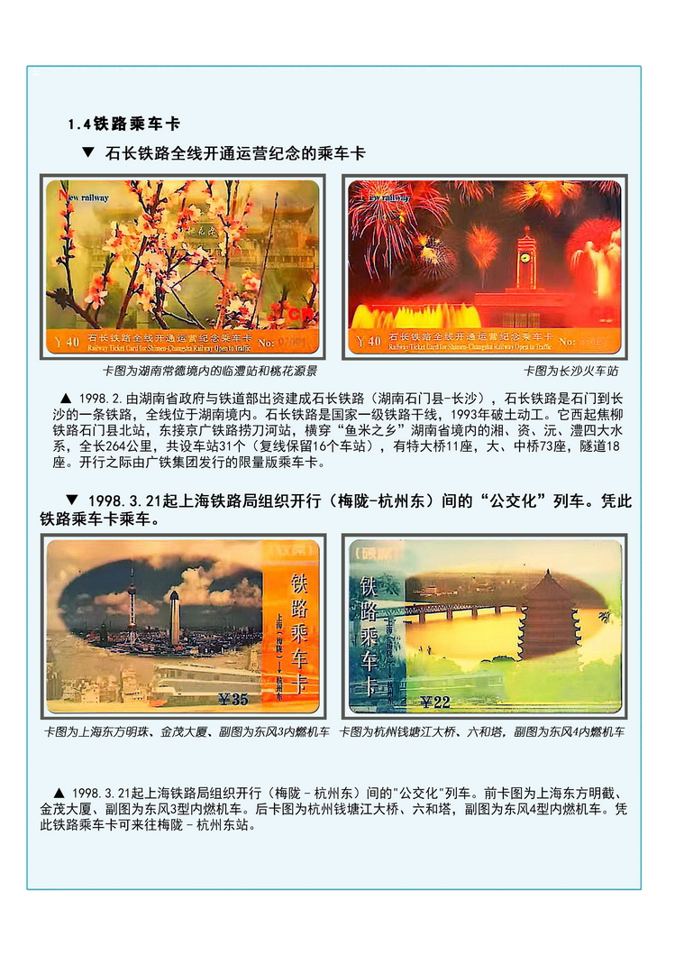 A4吴启中004.jpg