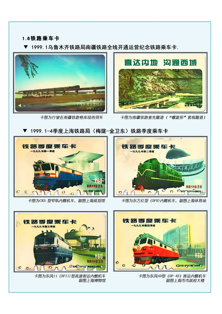 A4吴启中006.jpg