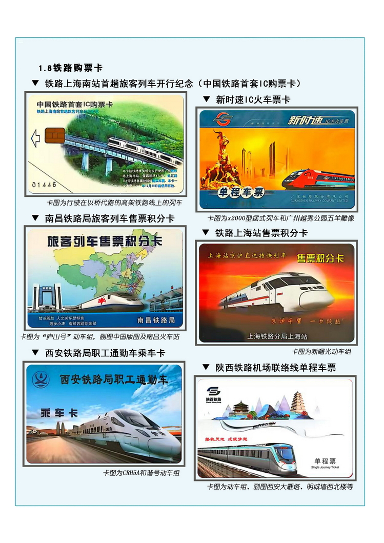 A4吴启中008.jpg